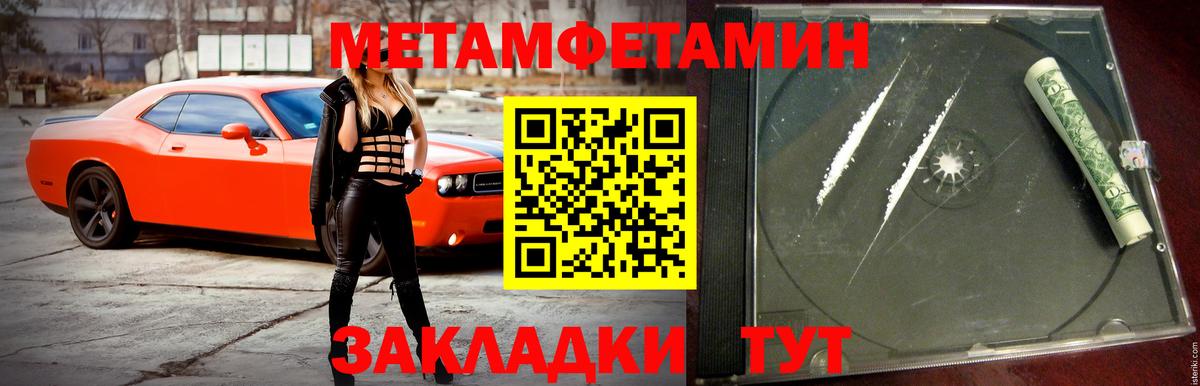 АМФ VHQ Сарапул