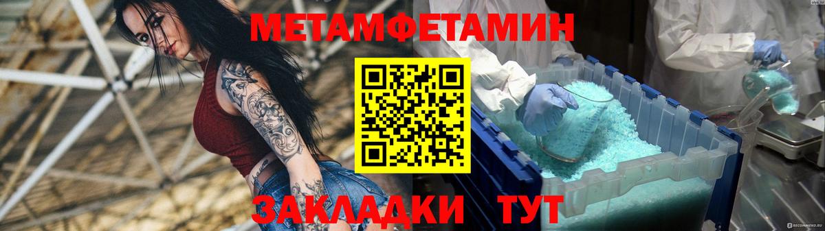 Сарапул  Амфетамин  Вход с VPN  АМФЕТАМИН Розовый  Амфетамин 