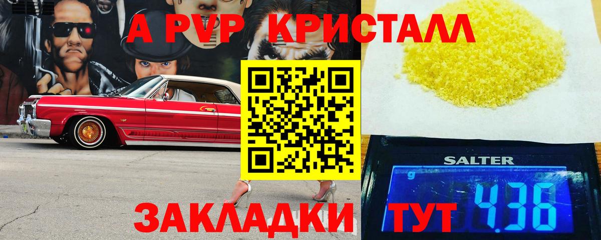 Альфа ПВП СК  APVP мука  Альфа ПВП  Вход с VPN  Сарапул 