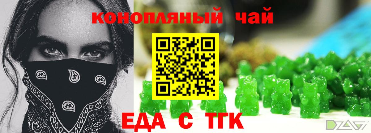 Сарапул  Canna-Cookies конопля  Вход с VPN 
