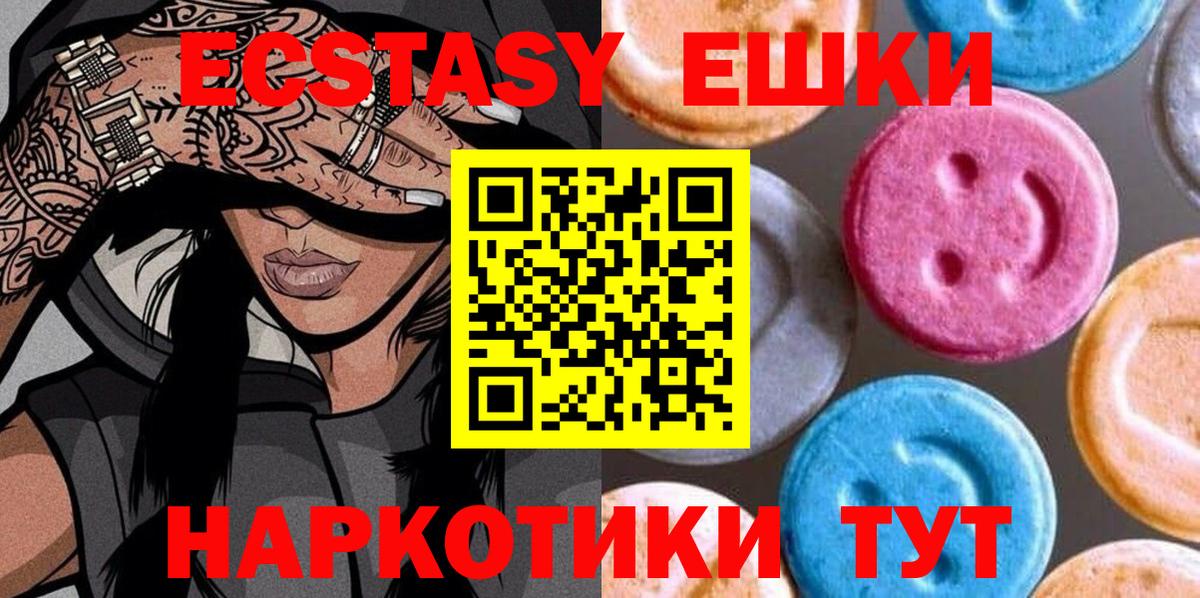 Сарапул  ЭКСТАЗИ диски  Вход с VPN 