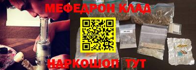 скорость mdpv Будённовск
