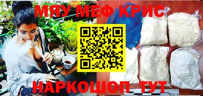 скорость mdpv Будённовск