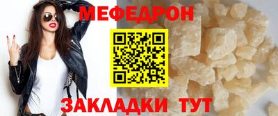 скорость mdpv Будённовск