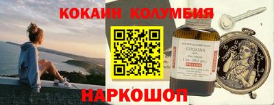 кокаин перу Бузулук