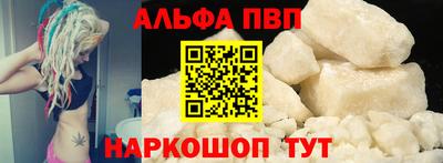 скорость mdpv Будённовск