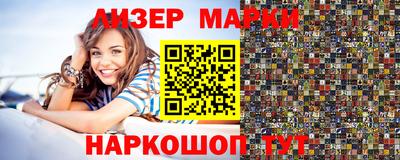 кокаин перу Бузулук