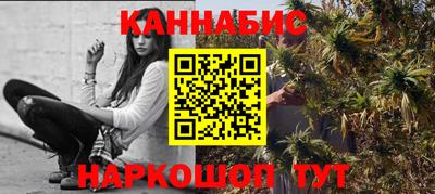 каннабис Бугуруслан