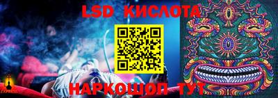 каннабис Бугуруслан