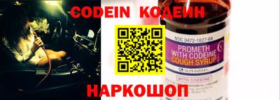 кокаин перу Бузулук