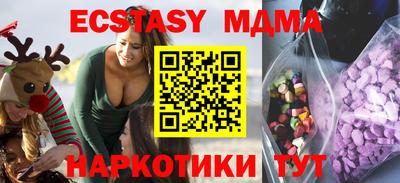 кокаин перу Бузулук