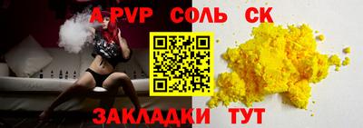 скорость mdpv Будённовск
