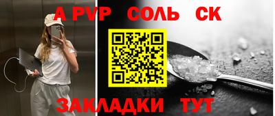 кокаин перу Бузулук