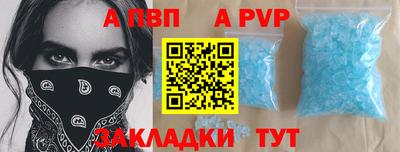 скорость mdpv Будённовск
