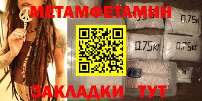 кокаин перу Бузулук