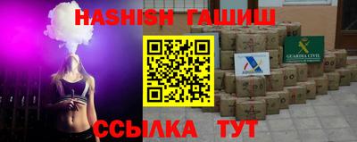 каннабис Бугуруслан