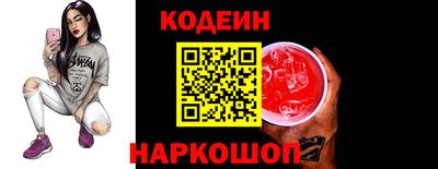 кокаин перу Бузулук