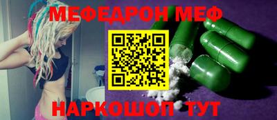 скорость mdpv Будённовск