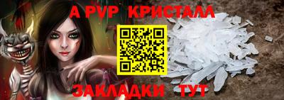 кокаин перу Бузулук
