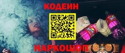 кокаин перу Бузулук