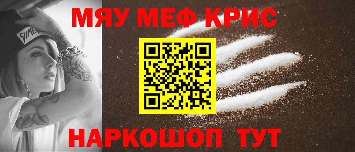 МЕФ мука Сарапул