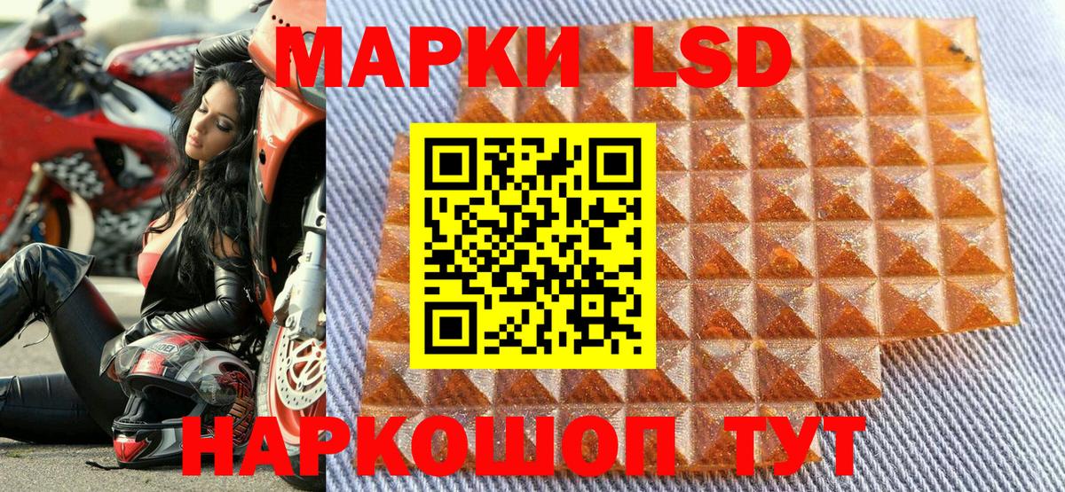 Наркотические марки 1500мкг  Вход с VPN  Марки 25I-NBOMe  Сарапул 