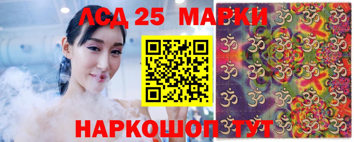 Марки NBOMe 1,5мг Сарапул