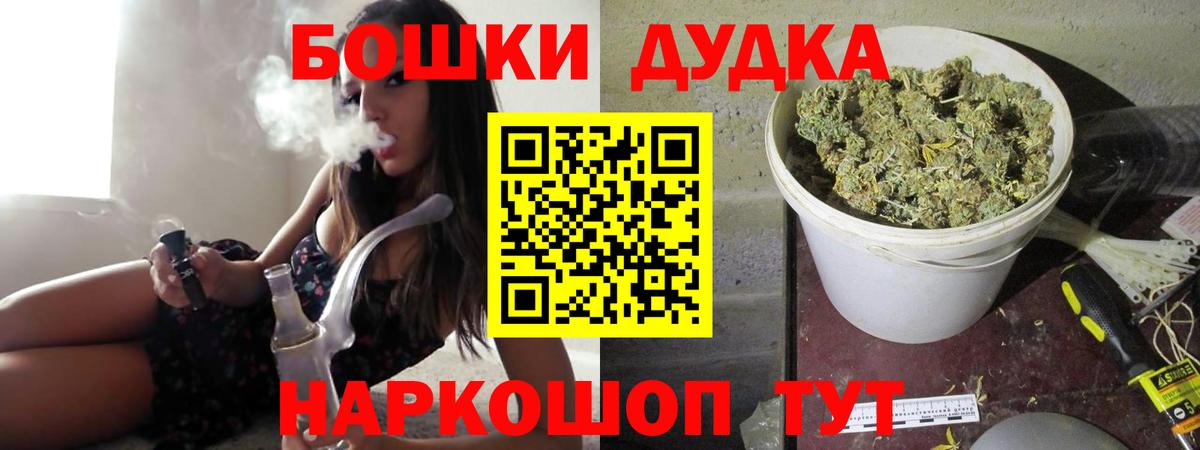 Шишки марихуана семена Сарапул