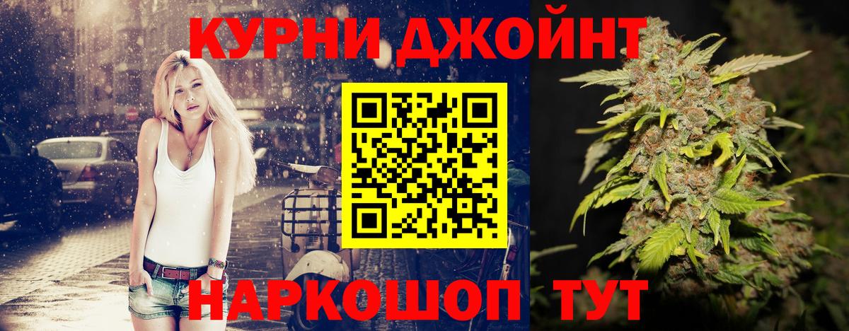 Бошки Шишки AK-47  Вход с VPN  Бошки марихуана семена  Канабис планчик  Сарапул 